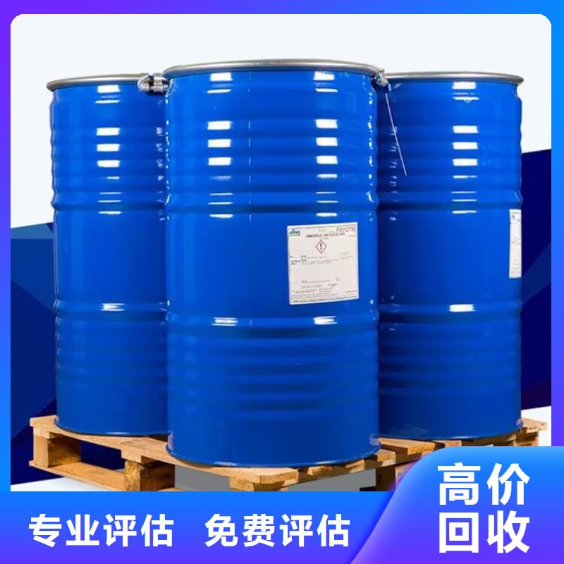 榮成哪里回收過期異佛爾酮二異氰酸酯24小時上門回收
