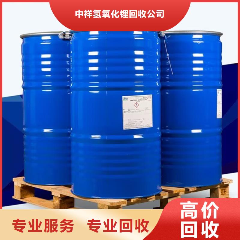 全國回收聚醚正規(guī)公司,回收聚醚看貨報價