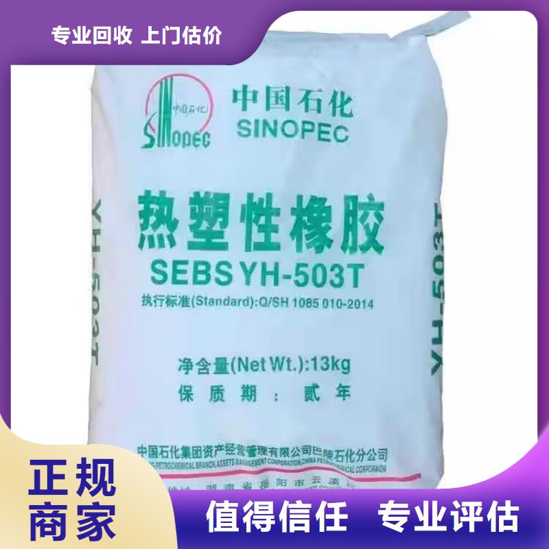 慈溪回收蠟燭原料