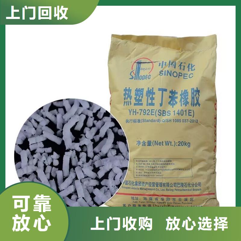 日照哪里高價(jià)回收進(jìn)口油漆