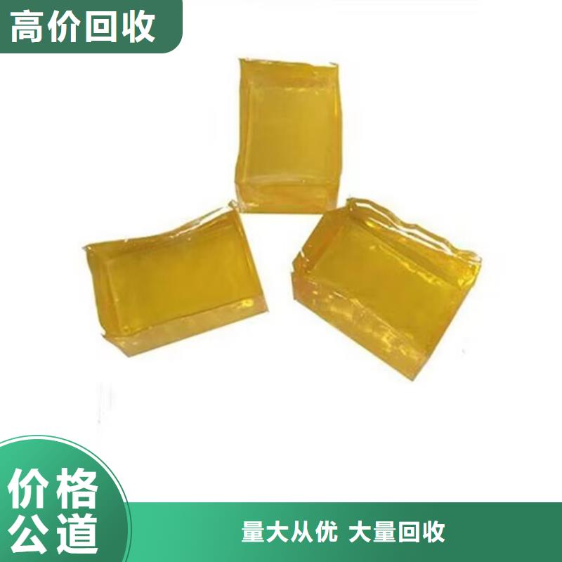 长期大量收购凸版油墨厂家