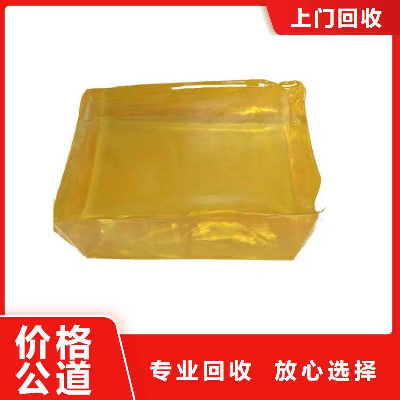 榮成上門回收聚乙烯蠟公司