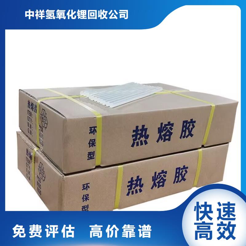 全國回收聚醚正規(guī)公司,回收聚醚實(shí)力雄厚