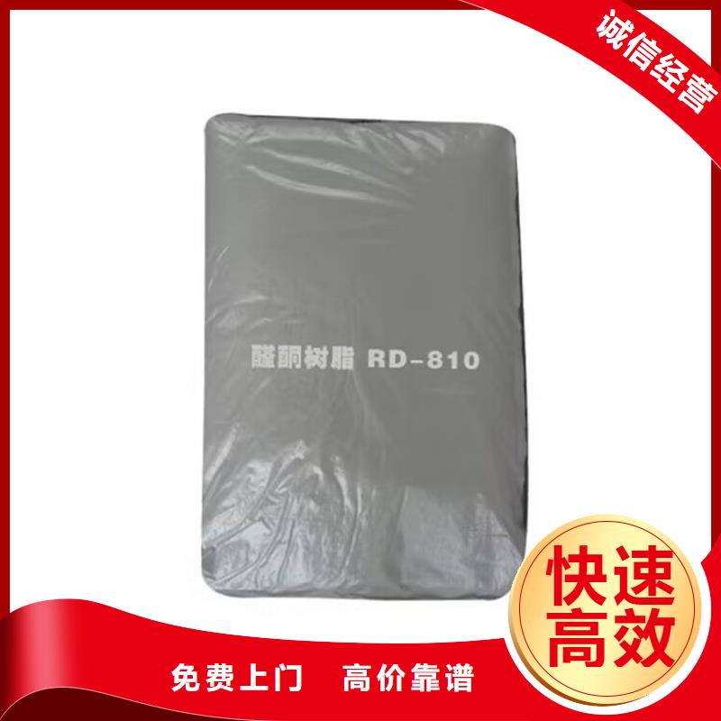全國回收聚醚正規(guī)公司回收聚醚實力強