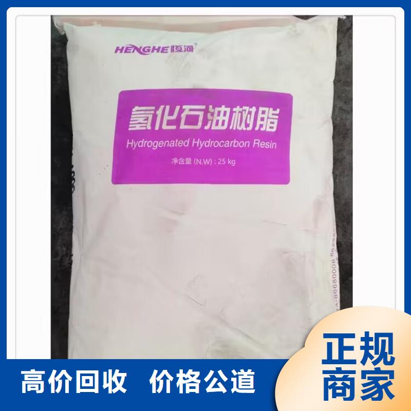 長(zhǎng)期大量收購(gòu)?fù)苛蠌S原材料一個(gè)電話隨叫隨到