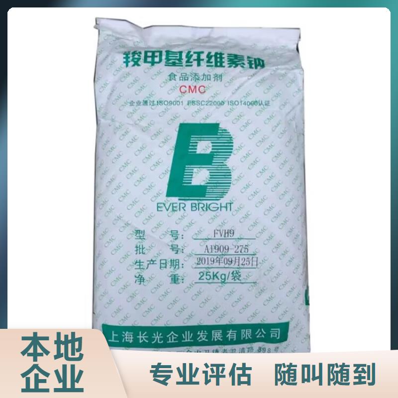 九江哪里高價(jià)回收氟碳漆