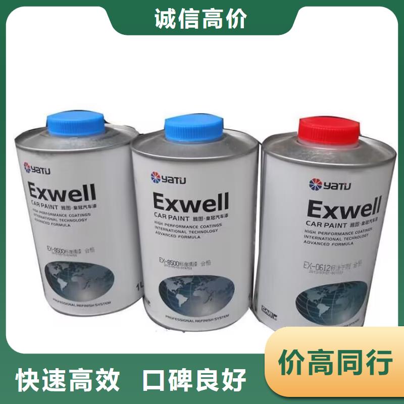 全國回收聚醚正規(guī)公司-回收聚醚現(xiàn)款現(xiàn)結