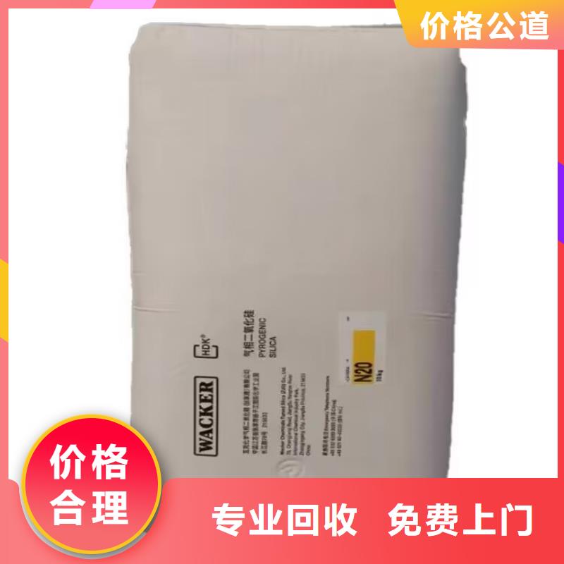 武穴回收聚酯油漆的在哪里/24小時(shí)上門收購