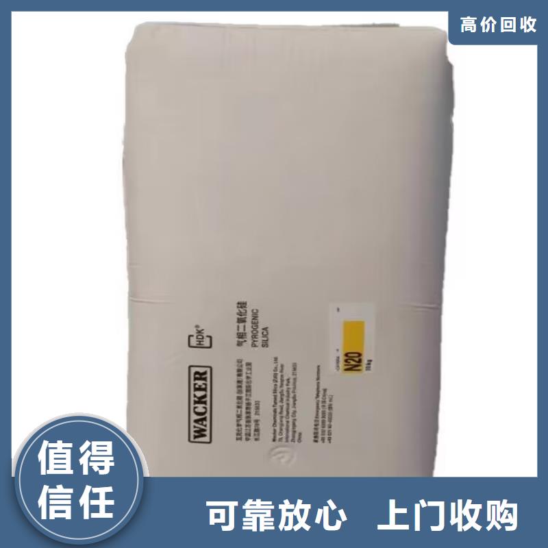 莊河哪里回收廢舊二手油漆行表