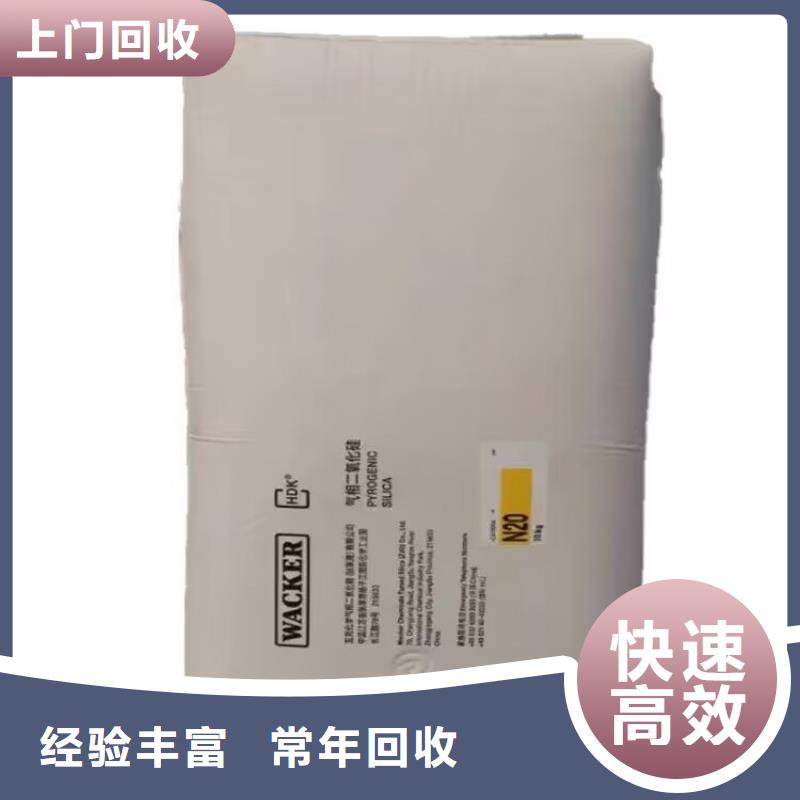 全國(guó)回收聚醚正規(guī)公司回收聚醚價(jià)格公道