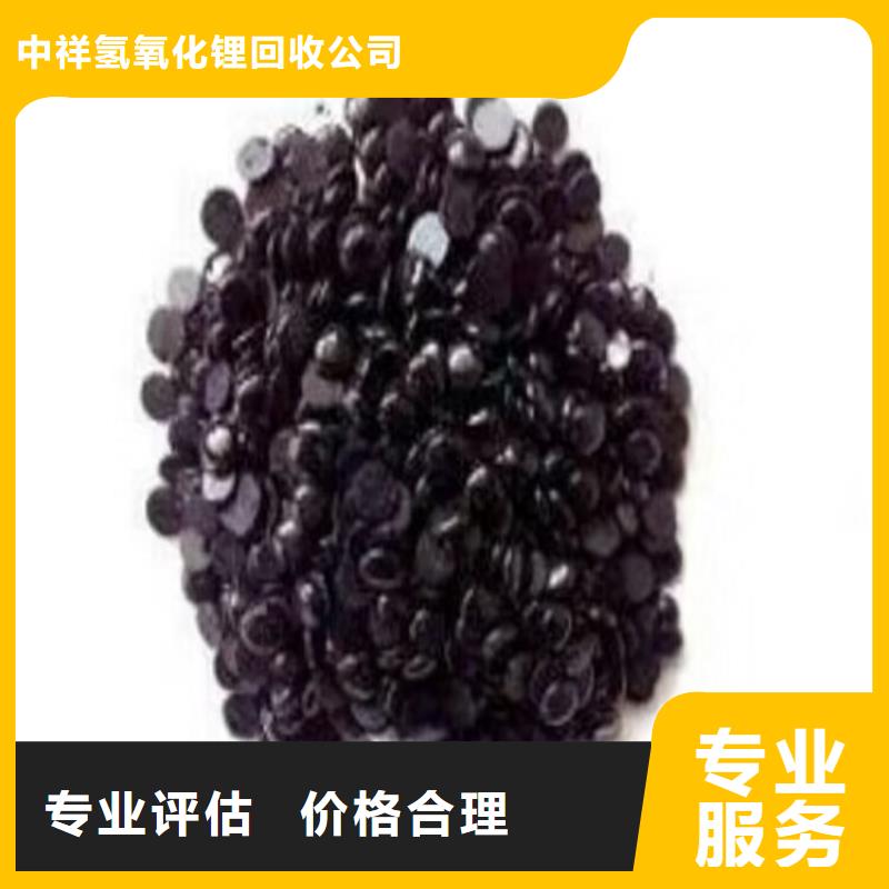 全國回收聚醚正規(guī)公司_二手日化原料現(xiàn)金支付