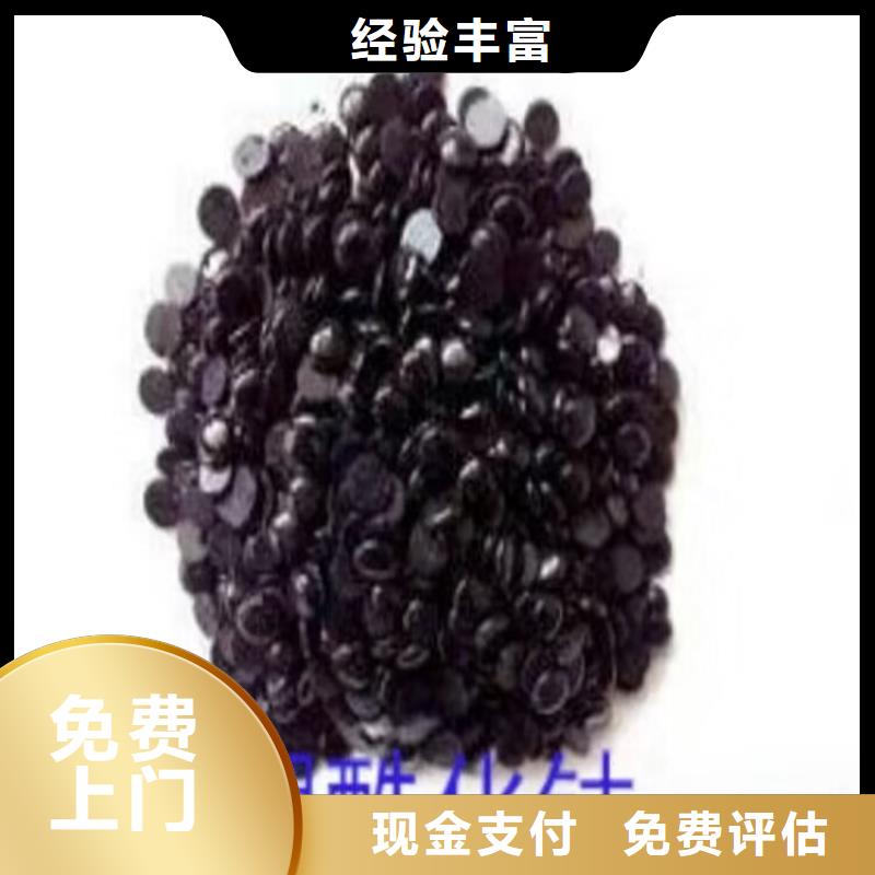 海城哪里回收過期硬質(zhì)聚氨酯發(fā)泡劑實(shí)地回收