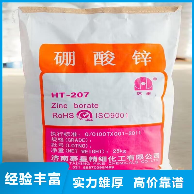 寧波回收室溫硫化硅橡膠高價