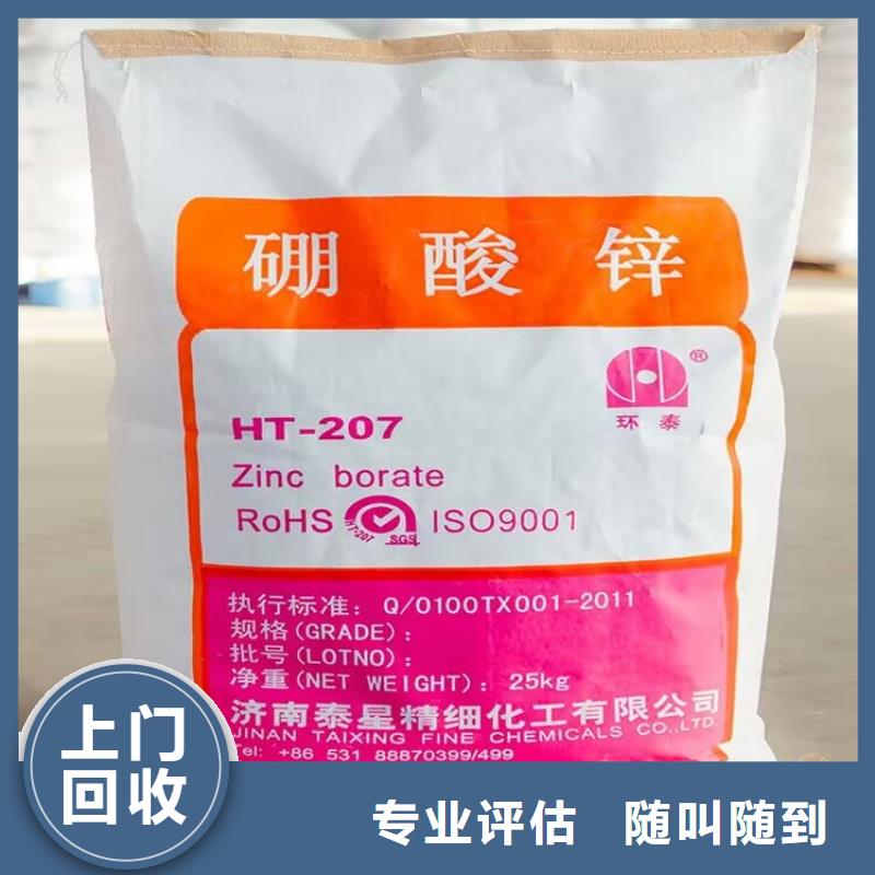 全國(guó)回收聚醚正規(guī)公司,回收聚醚誠(chéng)信經(jīng)營(yíng)