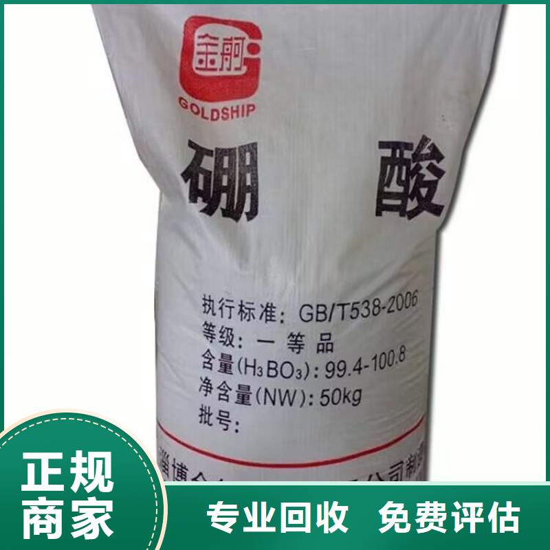 全國回收聚醚正規(guī)公司回收聚醚常年回收