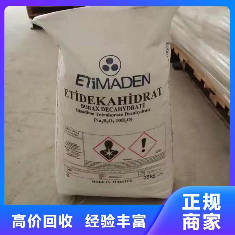 昆山回收油漆的在哪里/24小時上門收購