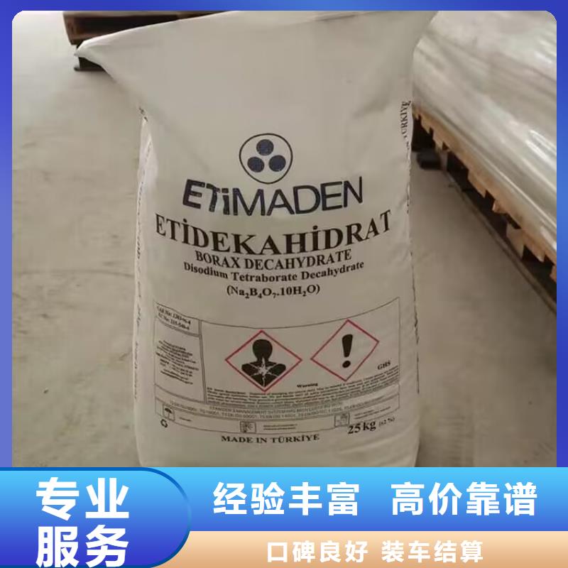 全國回收聚醚正規(guī)公司二手聚合MDI長期高價回收