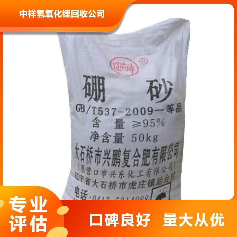 長期大量收購顏料信譽好，上門回收快