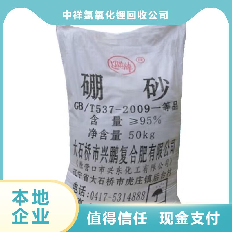 白城哪里回收過期環(huán)氧油漆