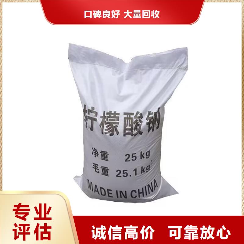 新密上門回收聚酰胺固化劑價(jià)格