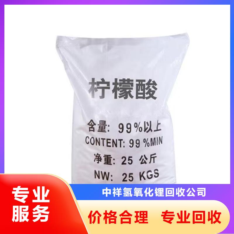 全國回收聚醚正規(guī)公司_回收聚醚可靠放心