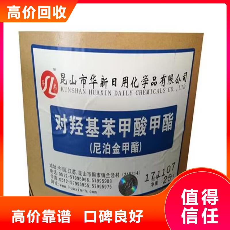 個舊哪里回收過期礦用黑白料快速估價
