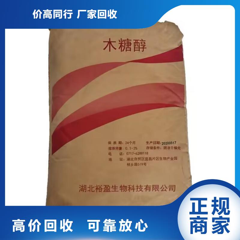 永州回收銅金粉回收丙烯酸樹脂