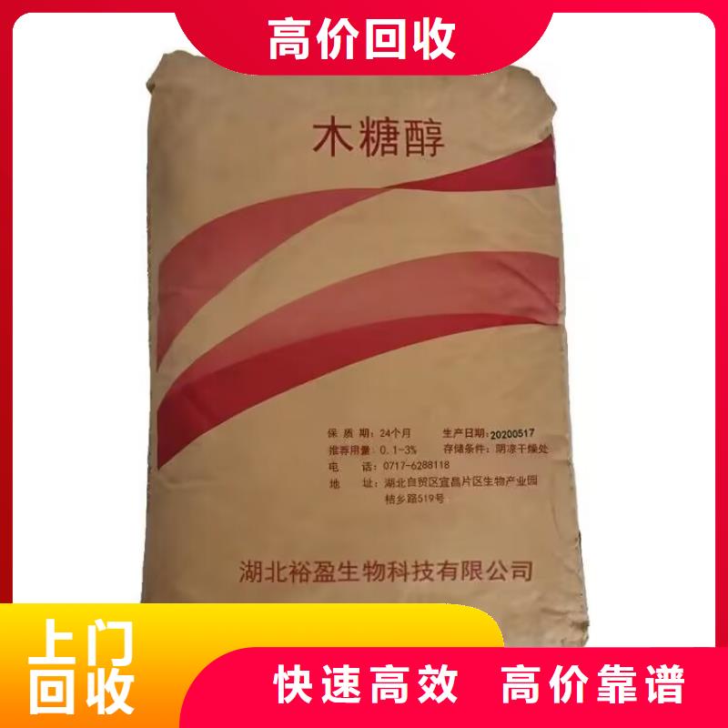 武岡哪里回收過期氟碳漆