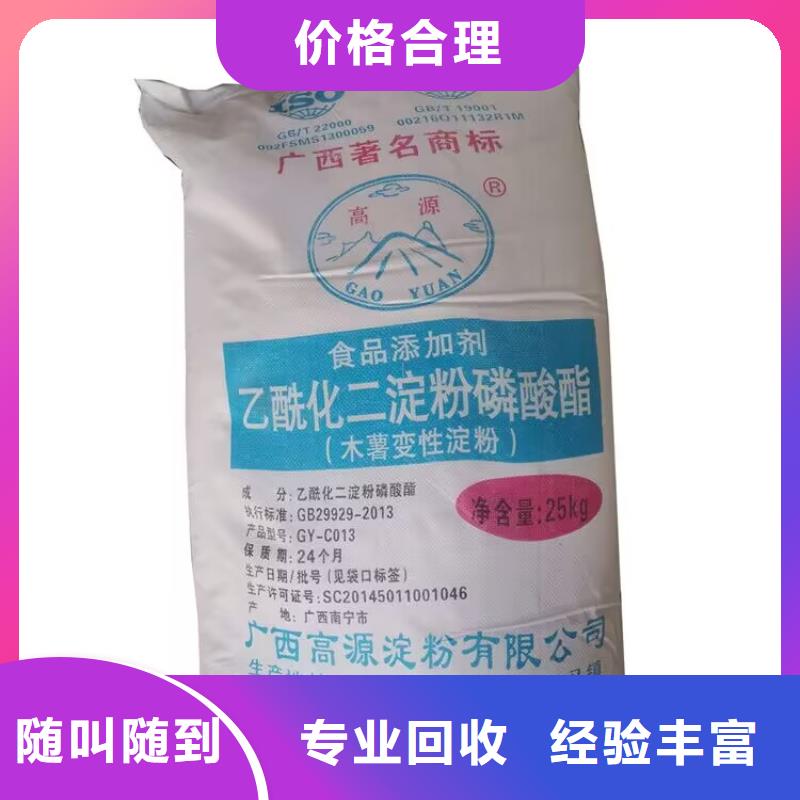 長(zhǎng)期大量收購(gòu)平板印刷油墨量大從優(yōu)