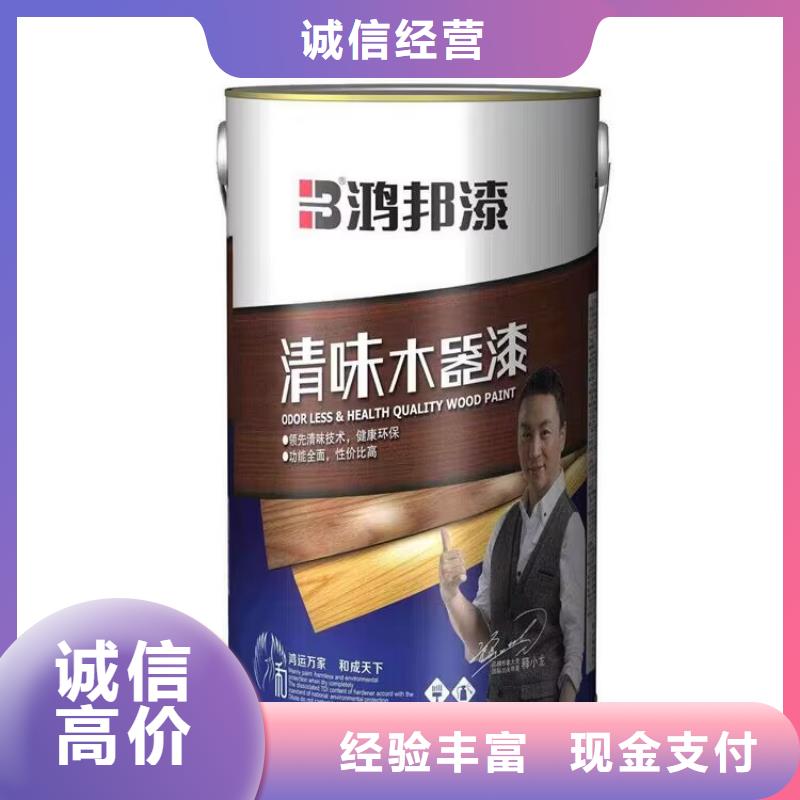 全國回收聚醚正規(guī)公司回收聚醚多元醇價(jià)高同行
