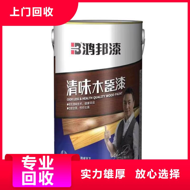 昌吉全國回收異氰酸酯