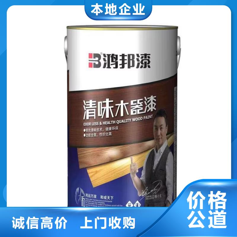 樂清哪里回收廢舊二手油漆行表