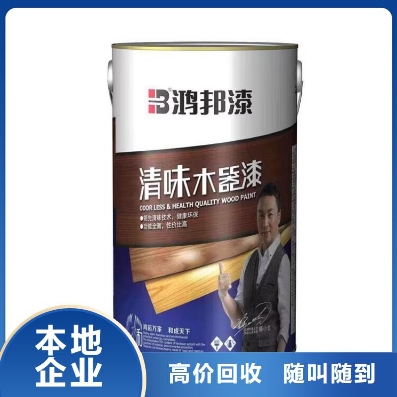 江山回收鋼結(jié)構(gòu)防腐涂料的在哪里/24小時上門收購