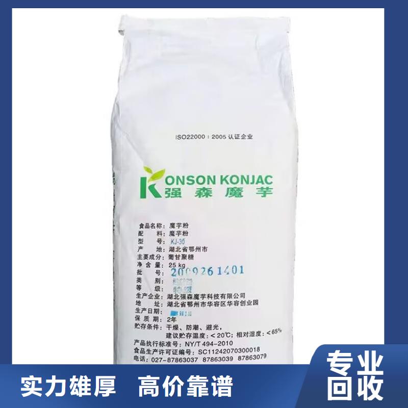 肇慶哪里回收過期多亞甲基多苯基多異氰酸酯顧客信賴