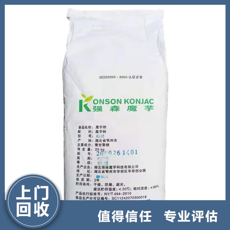 武穴回收聚酯油漆的在哪里/24小時上門收購