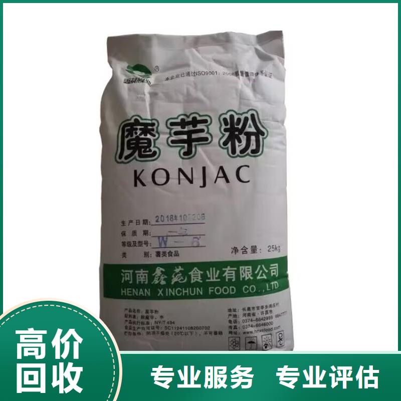 洛陽哪里回收過期礦用AB料快速估價