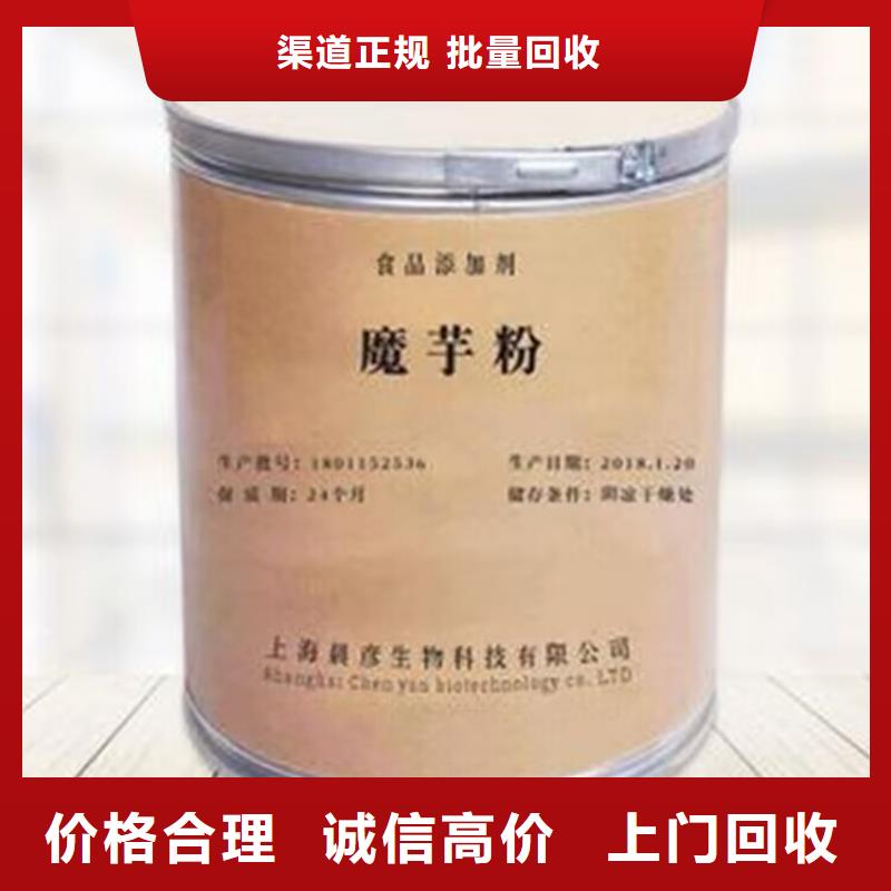 全國(guó)回收聚醚正規(guī)公司回收聚醚專業(yè)評(píng)估
