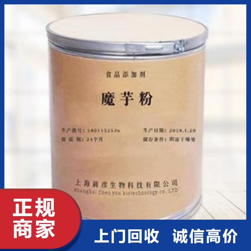馬鞍山哪里回收過期異氰酸酯預(yù)聚體顧客信賴