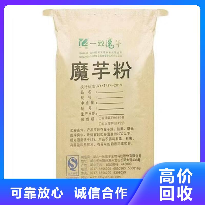 林州回收氯化橡膠正規(guī)公司