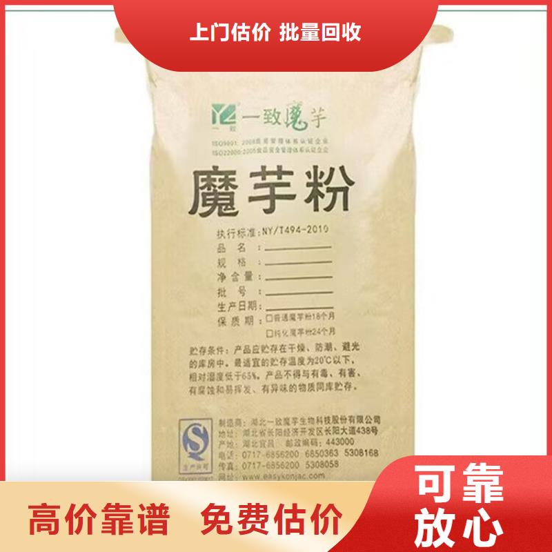 樂(lè)陵大量回收異氰酸酯