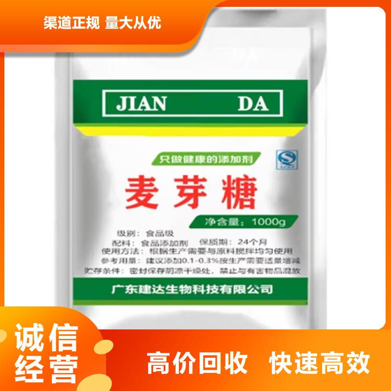 全國回收聚醚正規(guī)公司回收聚醚專業(yè)評估