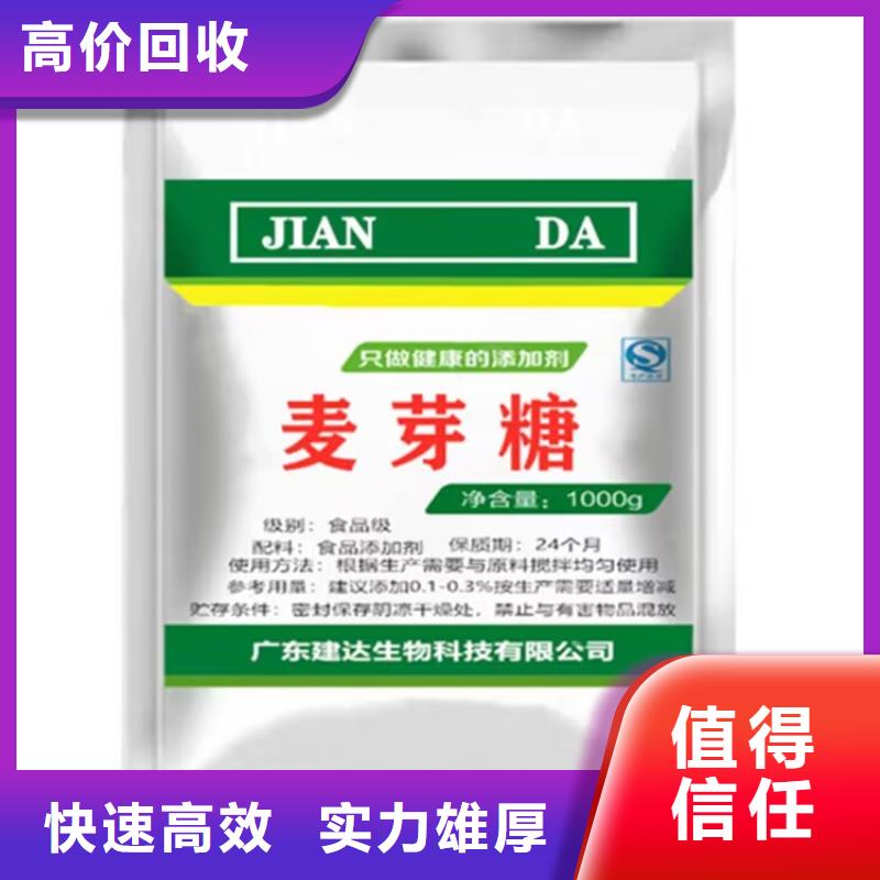 畢節(jié)哪里回收過期礦用AB料價格