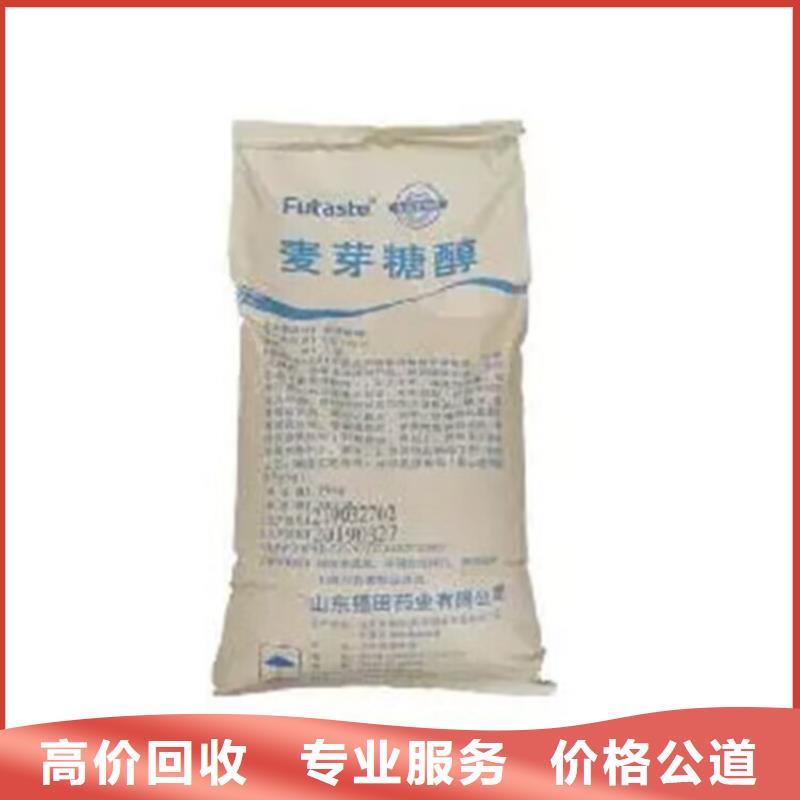 畢節(jié)哪里回收過期礦用AB料價格