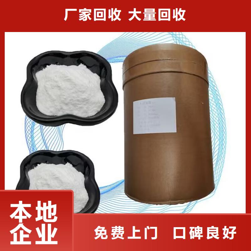 葫芦岛回收异戊橡胶高价