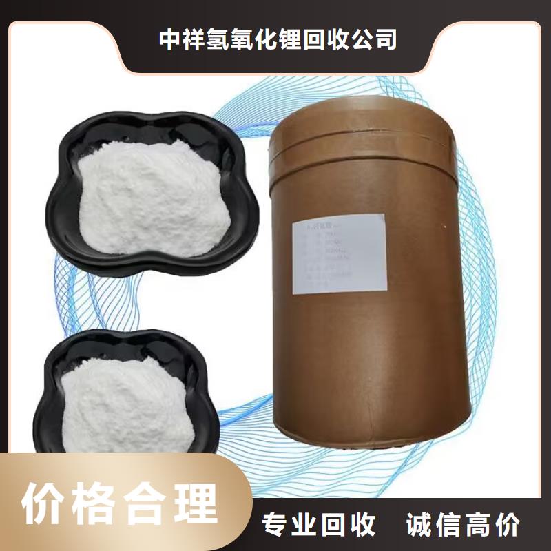 樂(lè)陵大量回收異氰酸酯