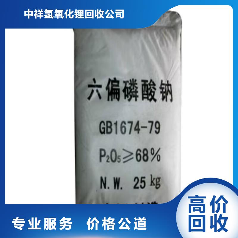 華陰回收熒光顏料回收環(huán)氧樹脂