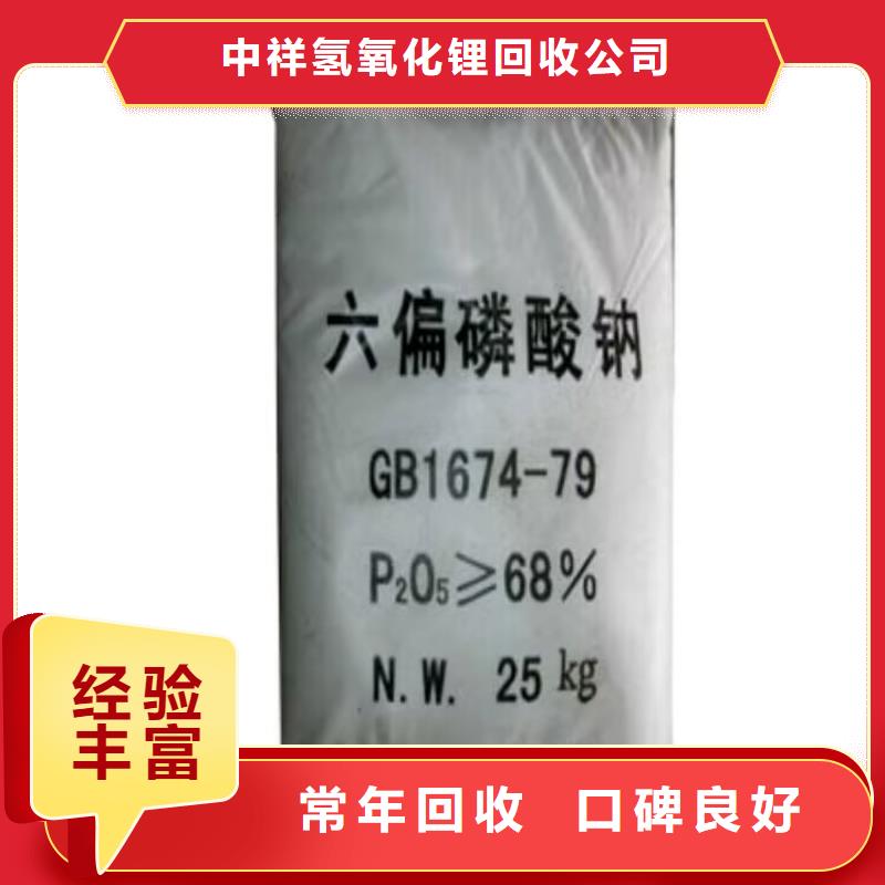 全国回收聚醚正规公司回收聚醚多元醇价高同行