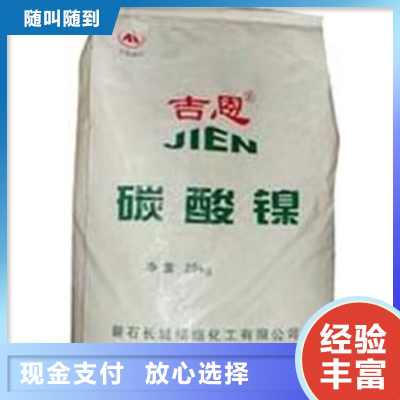 全國回收聚醚正規(guī)公司回收聚醚廠家回收