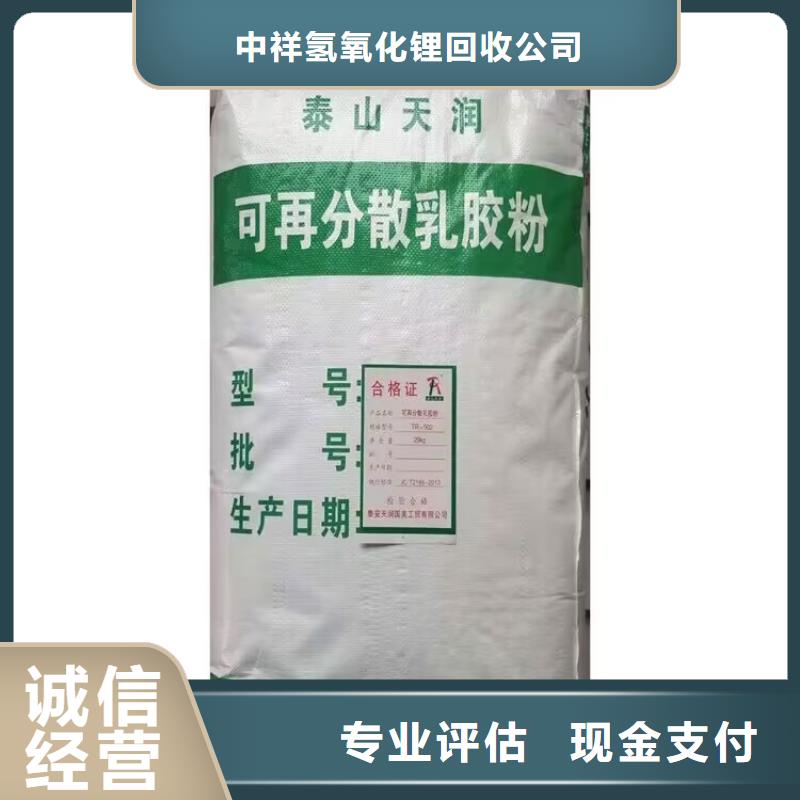 江苏上门回收钢结构油漆价格