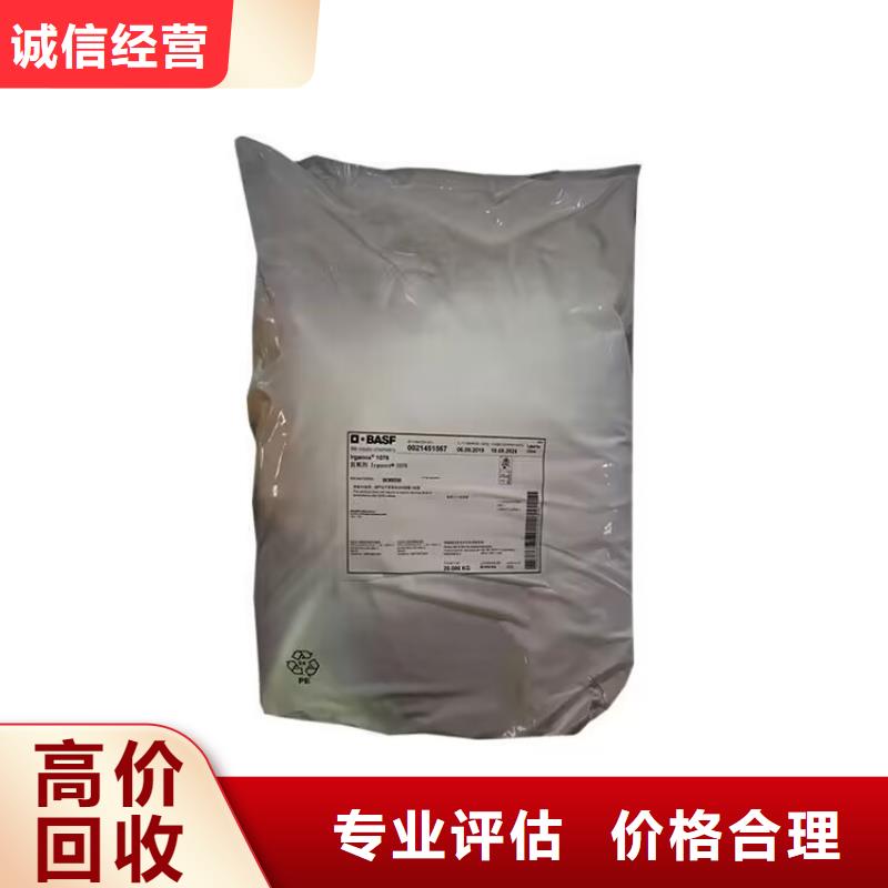 個舊哪里回收過期礦用黑白料快速估價